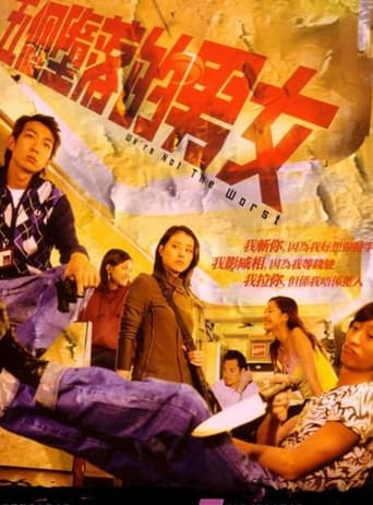 Poster of 五個墮落的男女