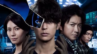 Get Ready! (2023) 予告編