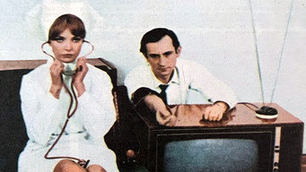 Осяяння (1971)