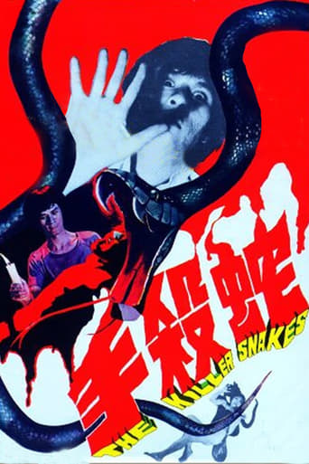 Poster of The Killer Snakes