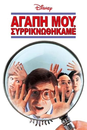 Poster of Αγάπη μου, Συρρικνωθήκαμε