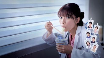 まどか26歳、研修医やってます！ (2025) 予告編