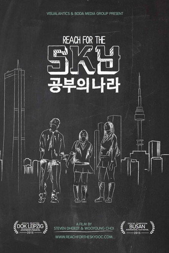 Reach for the SKY (2015)