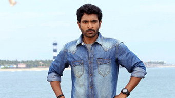 Veerasivaji (2016)