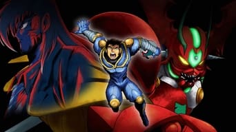 #1 Getter Robo Arc