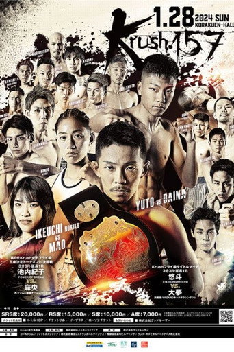 Affiche de Krush 157