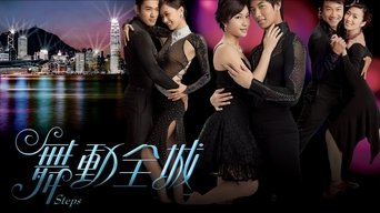 Steps - S1E01