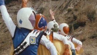 Cena 1 de J.A.K.Q. Dengekitai: The Movie