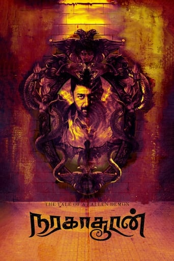 Poster of Naragasooran