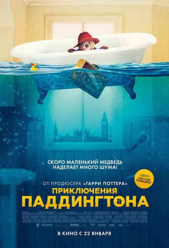 Poster 117