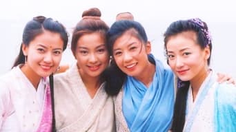 倚天屠龍記 (2002-2003)