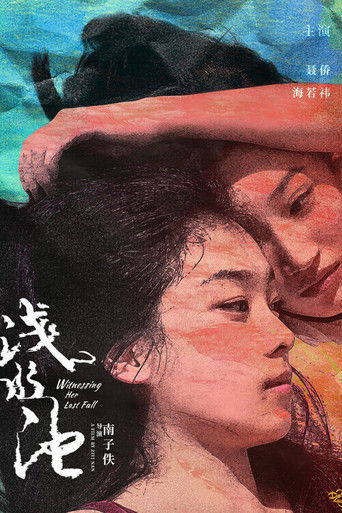 Witnessing Her Last Fall (2024)