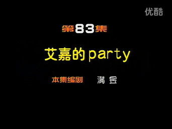 Episode 83 — Episode 83