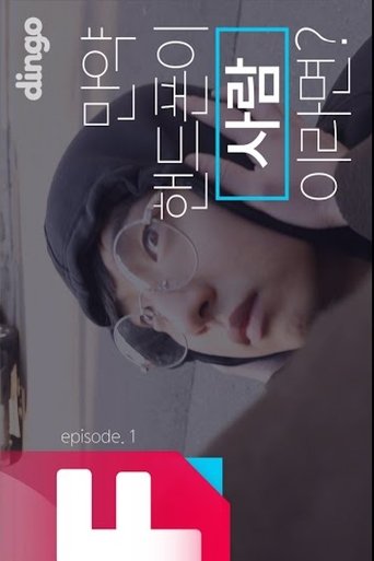 IF_만약에