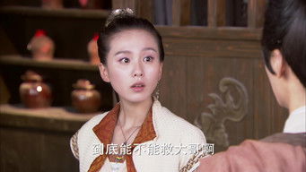 Episode 18 — Episode 18