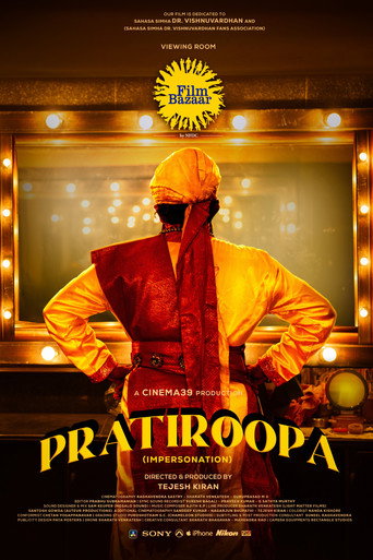 Pratiroopa