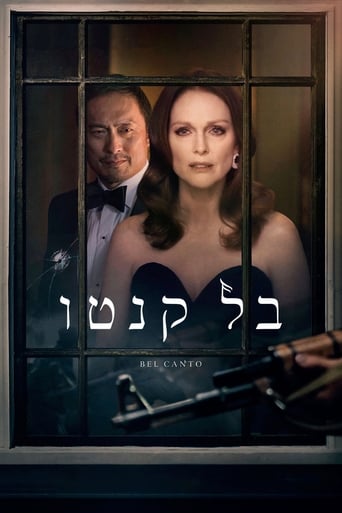 בל קנטו