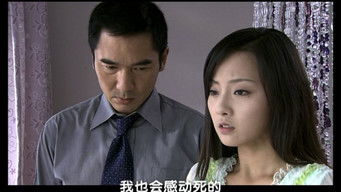 Episode 38 — Episode 38