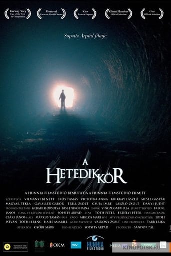 Poster of A hetedik kör