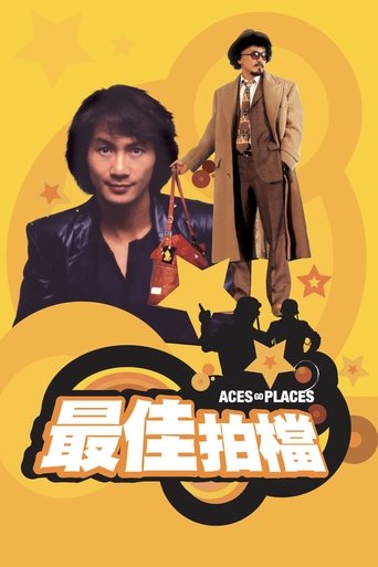 Aces Go Places (1982) Aces Go Places (1982)
