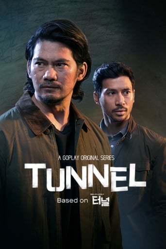 Poster of Tunnel