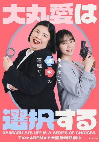 Poster 3
