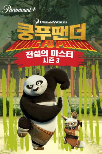 시즌 3
