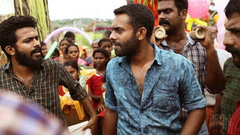 #6 Ajagajantharam