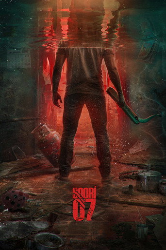 Soori 07 (1970)