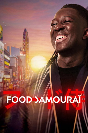 Food Samurai (2026)