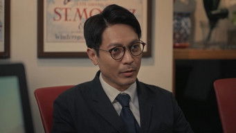 Episode 12 — Episode 12