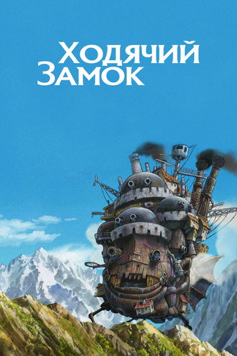 Poster 243