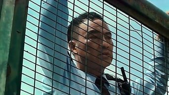 Констебль (2013)