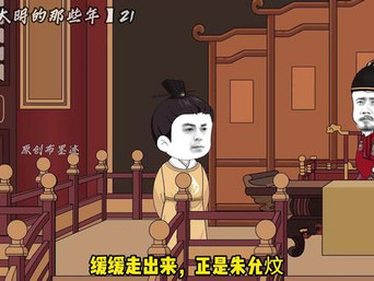 第21話：Episode 21