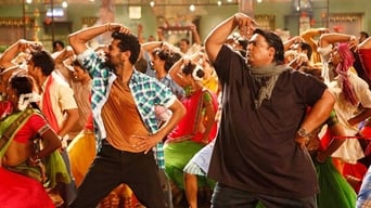 ABCD (2013)