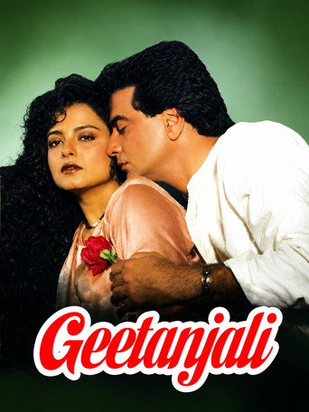 Geetanjali (1993)