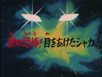 Episode 57
