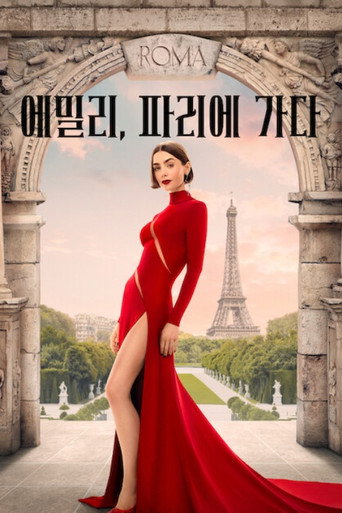 시즌 5