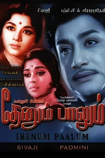 Thenum Paalum Thenum Paalum