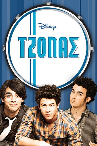 JONAS L.A. — Posters 18