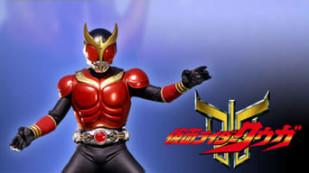 #1 Kamen Rider Kuuga