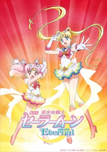 Ay Savaşçısı: Sonsuzluk Film 1 ./ Pretty Guardian Sailor Moon Eternal The Movie Part 1