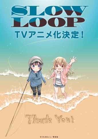 Slow Loop Season 1 Slow Loop Season 1