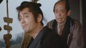 Magistrate of the Floating World (1981)