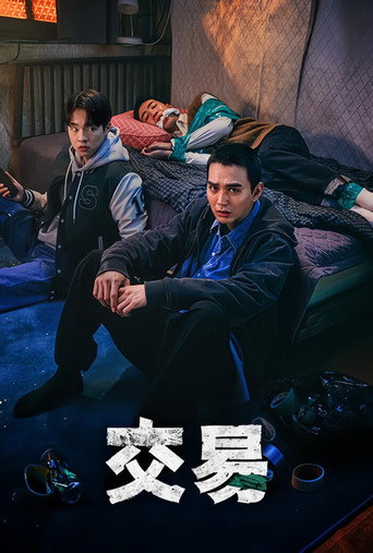 第 1 季