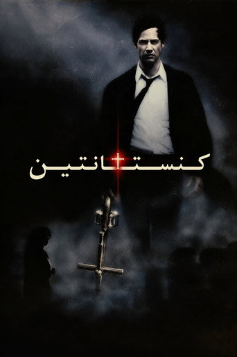 Poster 99