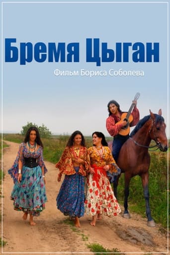 Poster of Burden of the Gypsies