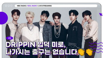 Episode 14 — Episode 14