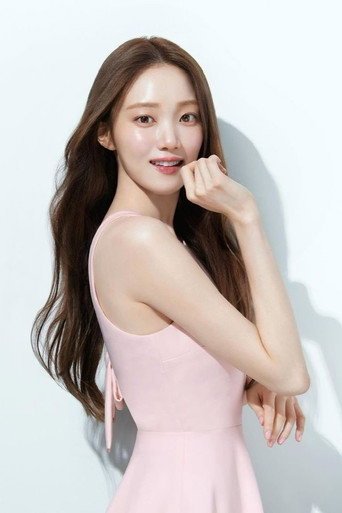 이성경 — 16