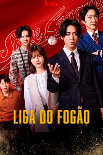 Poster de Liga do Fogão